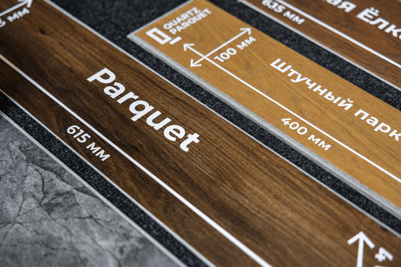 размеры плашки в разных коллекциях напольного покрытия